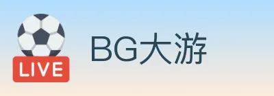 BG大游 Logo